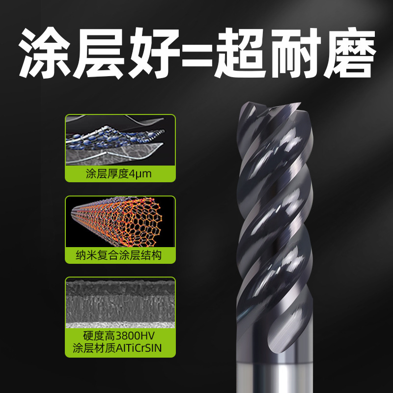 70度タングステン鋼フライスカッターダイナミックフライス平底4刃チタン合金高効率カッター合金エンドミルステンレス鋼CNCカッター|undefined
