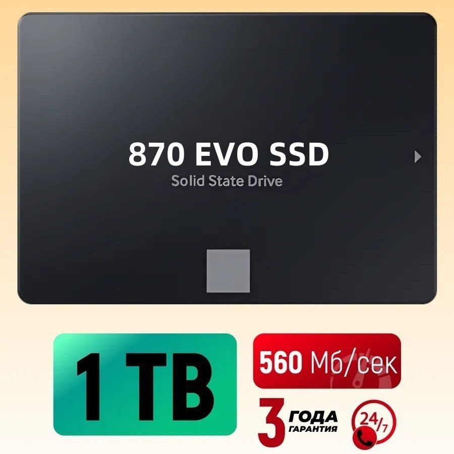 Unidad de Estado Sólido SATA3 de Alta Velocidad Transfronteriza 870EVO 1TB 2TB 4TB, Expansión Neutral, Actualización SSD en Existencia para Entrega Rápida