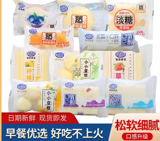 [Randomly mixed] 4 pounds steamed cake