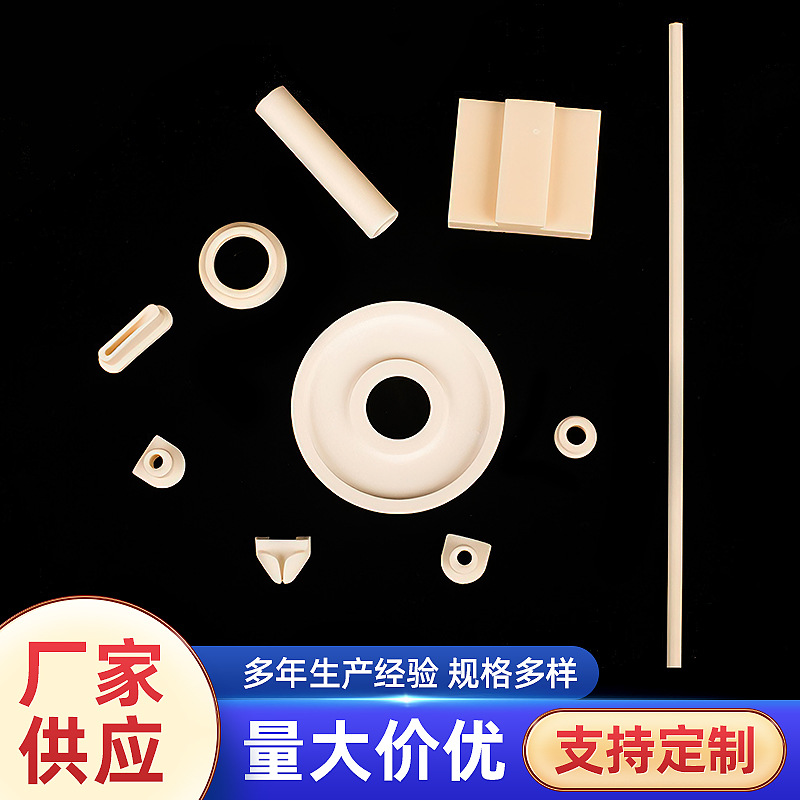 供应工业 高频氧化铝陶瓷棒批发纺织电子陶瓷环 95瓷99陶瓷管