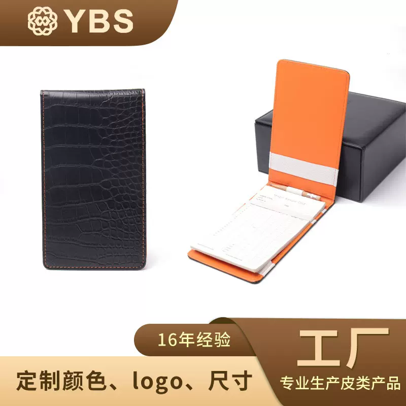 工厂定制高尔夫计分本pu真皮质鳄鱼纹积分本球场记录分数卡牌套装