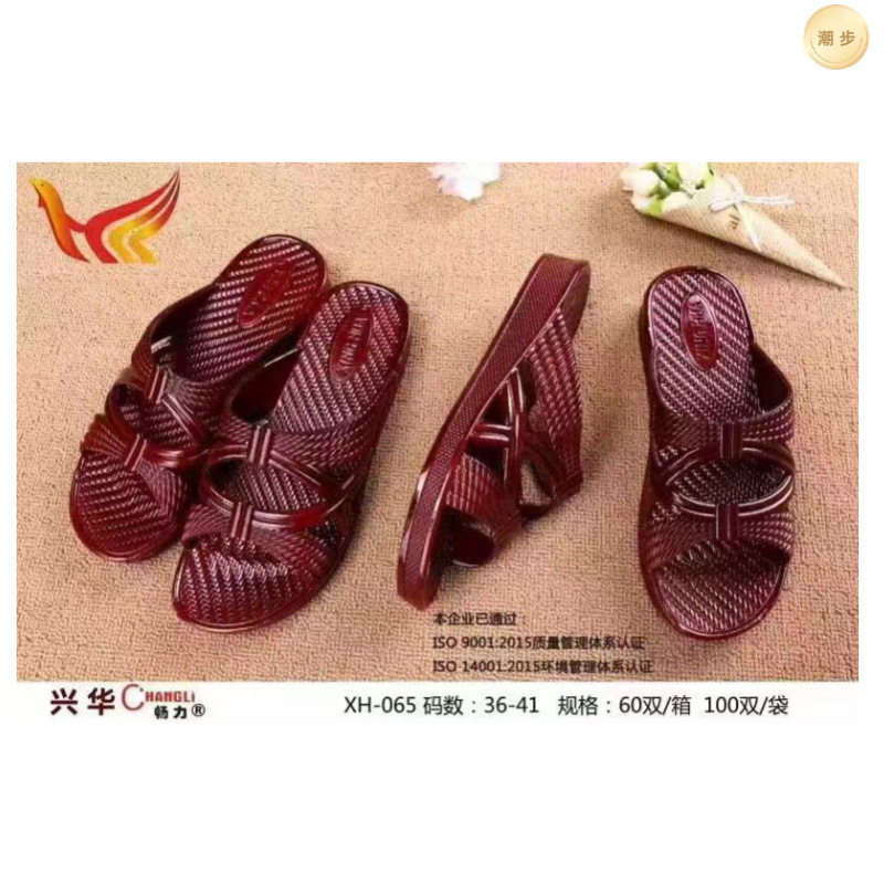 065 Women's Oil Slippers Classic Old-Fashioned Thick-Soled Non-Slip Home Middle-Aged and Elderly Grandma Slippers Size 36-41 Wuchuan Wholesale 065 Women's Oil Slippers Classic Old-Fashioned Thick-Soled Non-Slip Home Middle-Aged and Elderly Grandma Slippers Size 36-41 Wuchuan Wholesale