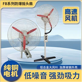 通风机;其他风机设备;排气、换气扇