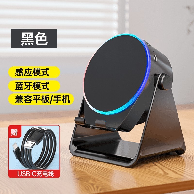魔数熊新款音响感应蓝牙MS多功能旋转蓝牙四合一手机支架直发包邮|undefined