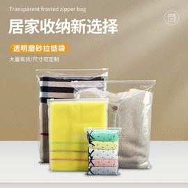 塑料服装袋;塑料自封袋;快递袋