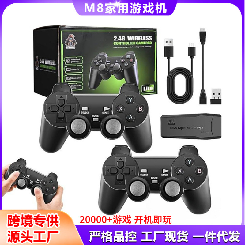Cross-Border New Model Game Console M8-4K2025 Upgraded Version Classic Retro High-Definition Wireless Remote Control Arcade Console Connected to Tv
