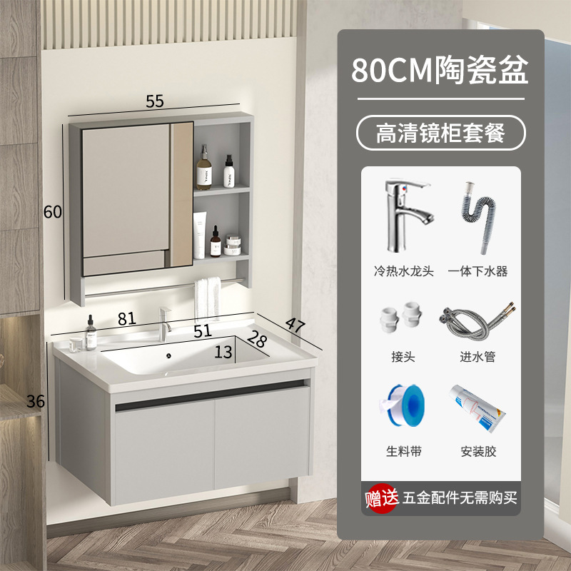 gabinete de baño inteligente de aluminio moderno espacio gabinete de lavabo de baño gabinete de lavabo de cerámica integral lavabo