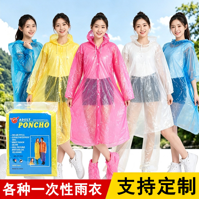 Various types of disposable raincoats, thickened, with open buttons, for adults, suitable for outdoor hiking, mountain climbing, tourist attractions, and rafting, portable ponchos Various types of disposable raincoats, thickened, with open buttons, for adults, suitable for outdoor hiking, mountain climbing, tourist attractions, and rafting, portable ponchos