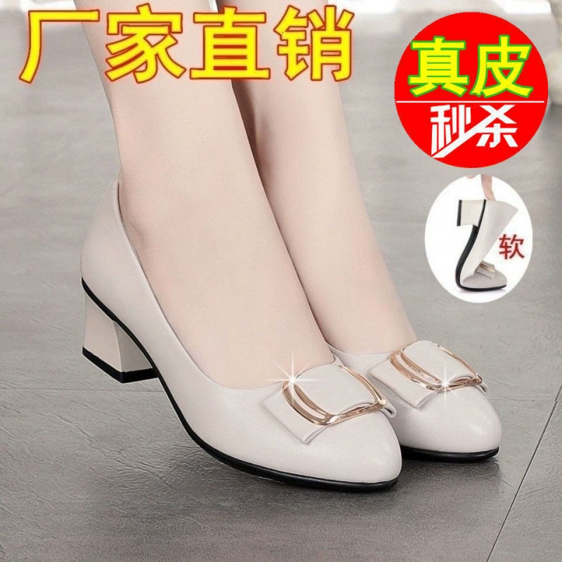 Женские туфли на плоской подошве из мягкой кожи, средний каблук, нескользящая, неглубокий носок, маленькие кожаные туфли, новые весенне-осенние модные туфли для мам 2024 года.