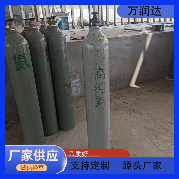 工业氦气厂家 江 岸民权街 火箭液体燃料 承接工程 万润达