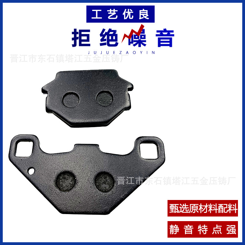 Accesorios de motocicleta GN125/GS pastillas de freno base de cobre aplicable Suzuki rey disco freno Suzuki pastillas de freno