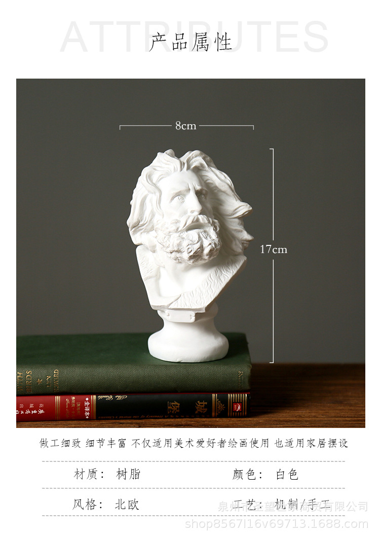 马赛_02.jpg