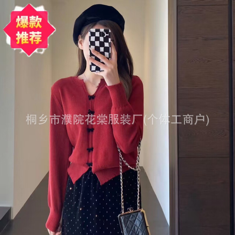 Korean Style Unique and Unique Slim V-Neck Bow Knitted Bottoming Shirt Jacket for Women Autumn and Winter New Long-Sleeved Tops for Women