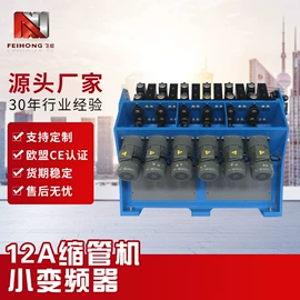 金属成型设备;液压整机;其他行业专用