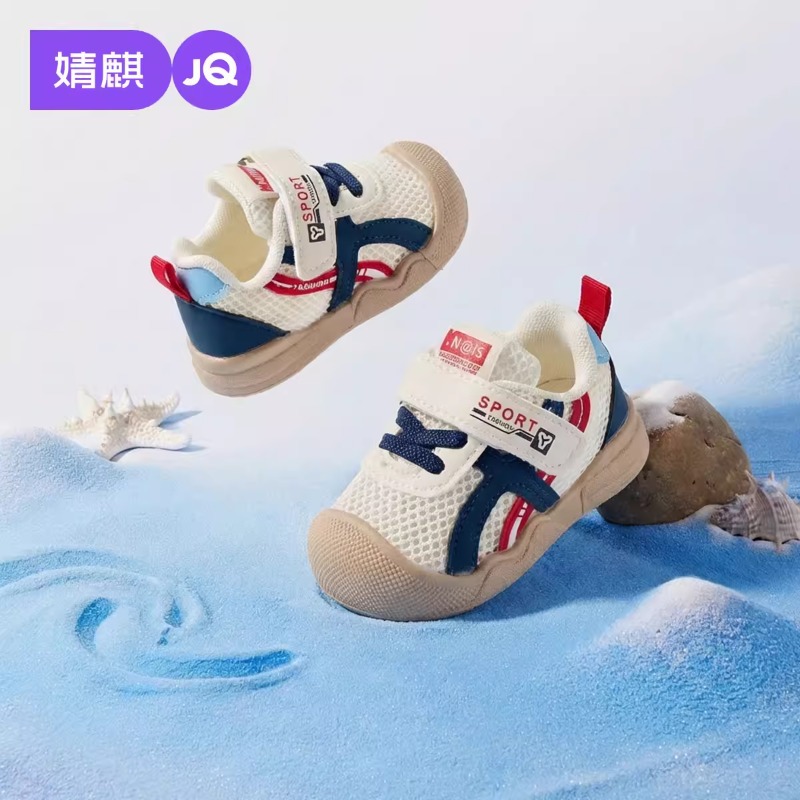Jingqi Baby Toddler Shoes 2026 Spring/Summer New Style Soft Sole Non-Slip Infant Shoes 1 to 3 Years Old Mesh Breathable Functional Shoes