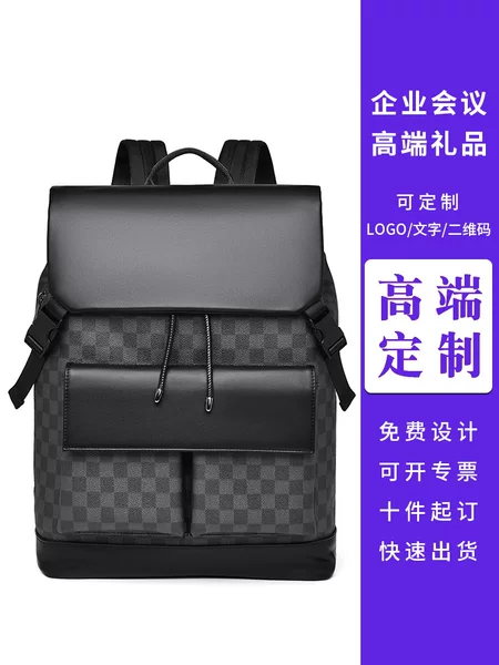Customized Backpacks with a High-End Feel, Pvc Waterproof, Event Gifts, Corporate Procurement, Men's Business Backpacks, Factory Wholesale