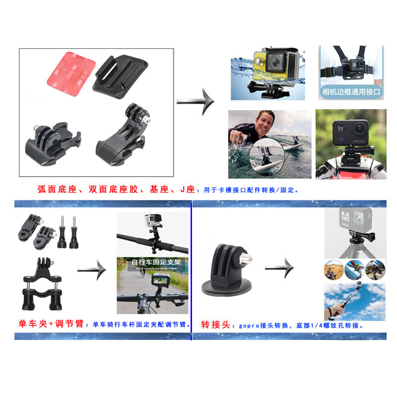 Goproスポーツカメラアクセサリー27オールインワンセット适用gopro9 10小蟻山犬カメラアクセサリー|undefined