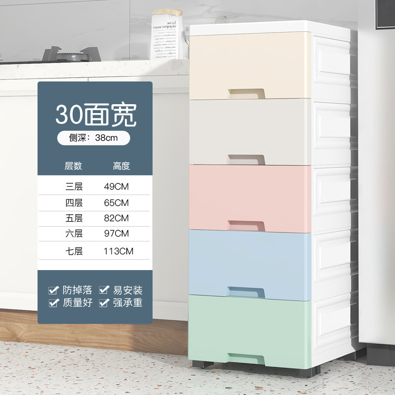 20/25/30cm挟み収納キャビネットロッカープラスチック多層引き出し式収納ボックストイレ収納キャビネット|undefined