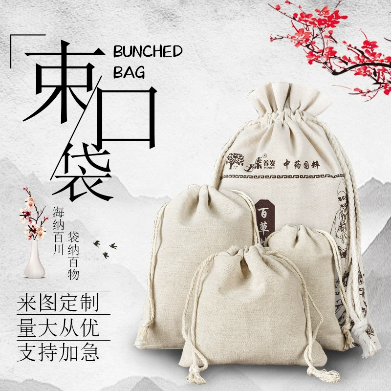 В наличии Сумка Холст Связка Карманная сумка для хранения ювелирных изделий Шнурок Сумка для кражи Хлопковая рисовая сумка Печатная на заказ