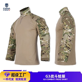 迷彩服;冲锋衣、裤;腰带