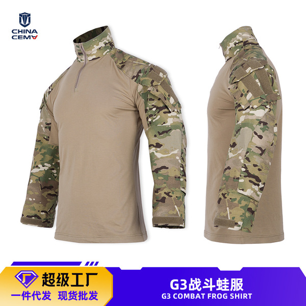New product Genuine replica G3 combat frog suit top CP camouflage…