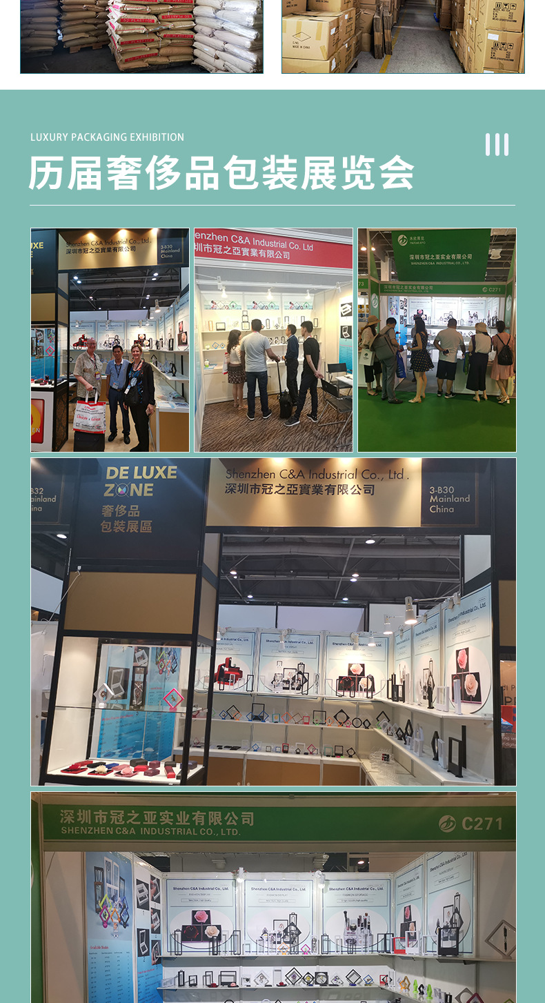 公司实力 (3).png