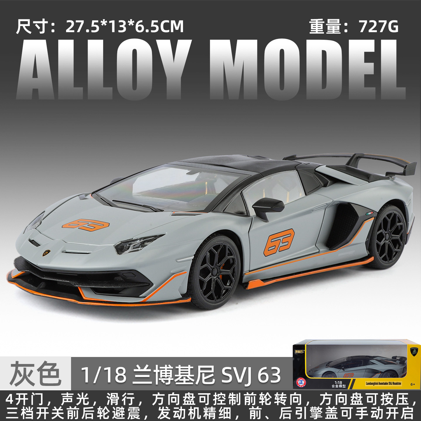 Auténtico autorizado 1: 18 Evento SVJ63 aleación modelo de coche deportivo simulación de sonido y luz regalos de primer aniversario al por mayor