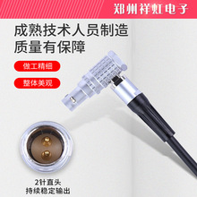 d-tap转0B2针/4针弯头图传电源线Teradek Bond威固无线图传电源线