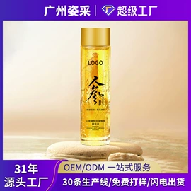 面部护理加工;面部精华加工;面膜加工定制