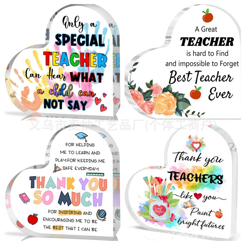 2025新品拼图亚克力毕业季送给老师教师节桌面装饰品摆件桌面摆台