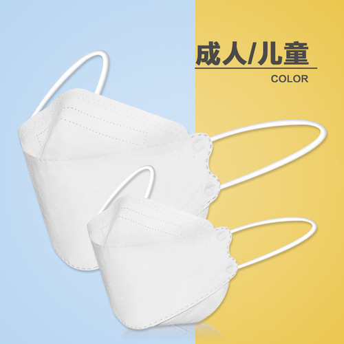 3D protective fish-shaped willow-leaf adult 3D protective KF94 child mask, 4-layer disposable protective mask