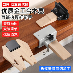 ���ľ̨����diy��ģ�A���� ��̨�A�̶ֹ��A���y�ӹ���𹤾�