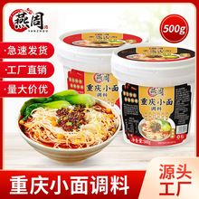 �����ؑcС���{������ζ500gͰ�b���ó����������Ƥ�{�ϓ�����