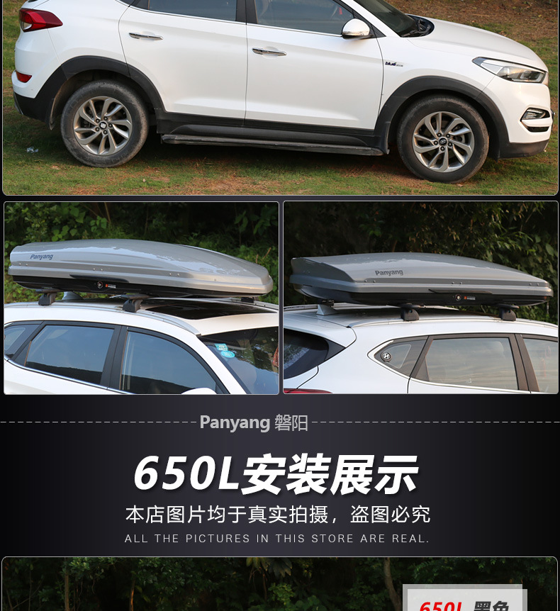 Suitable for Genuine Car Roof Luggage Large Capacity Suv Roof Box Universal Ultra-Thin Suitcase