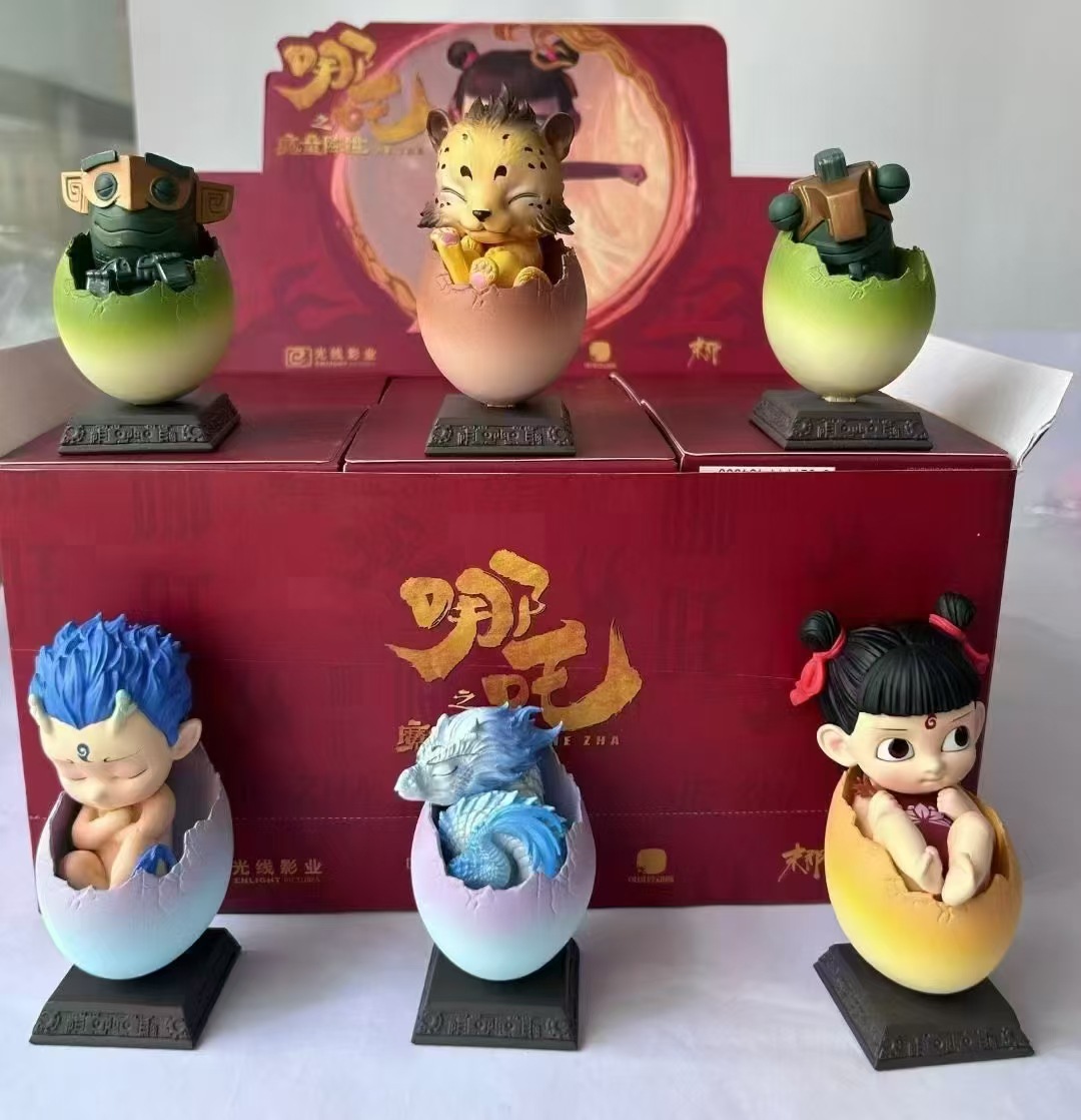 魔童降世