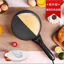 金正品牌正品薄饼机家用小型春饼机春卷皮机煎烙饼锅
