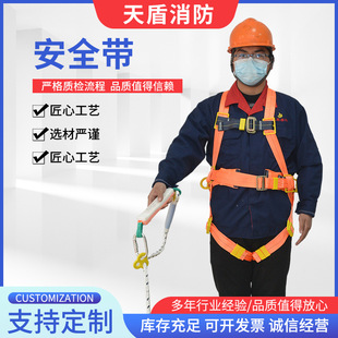 Safety Belt Electrician Anti-Fall Fire Rescue Full-Body Five-Point Safety Belt Double Large Hook with Buffer Bag