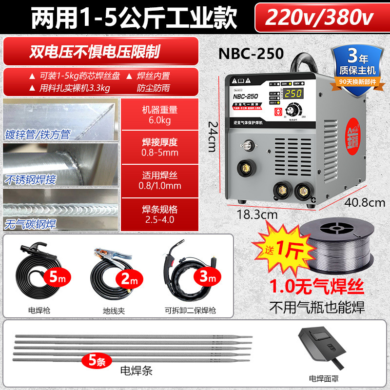 5kg 와이어 [건설현장 용접왕] 0.5kg 와이어 수용 가능