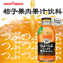 日本进口POKKA SAPPORO百佳橙汁橘子果汁40%果肉饮料400g/瓶