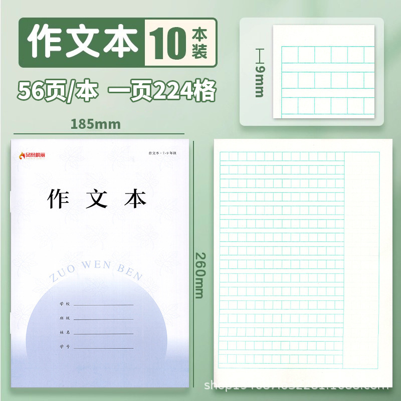 2025年新版凤凰作业本江苏省学生专用7-9年级统一标准七八九年级|undefined