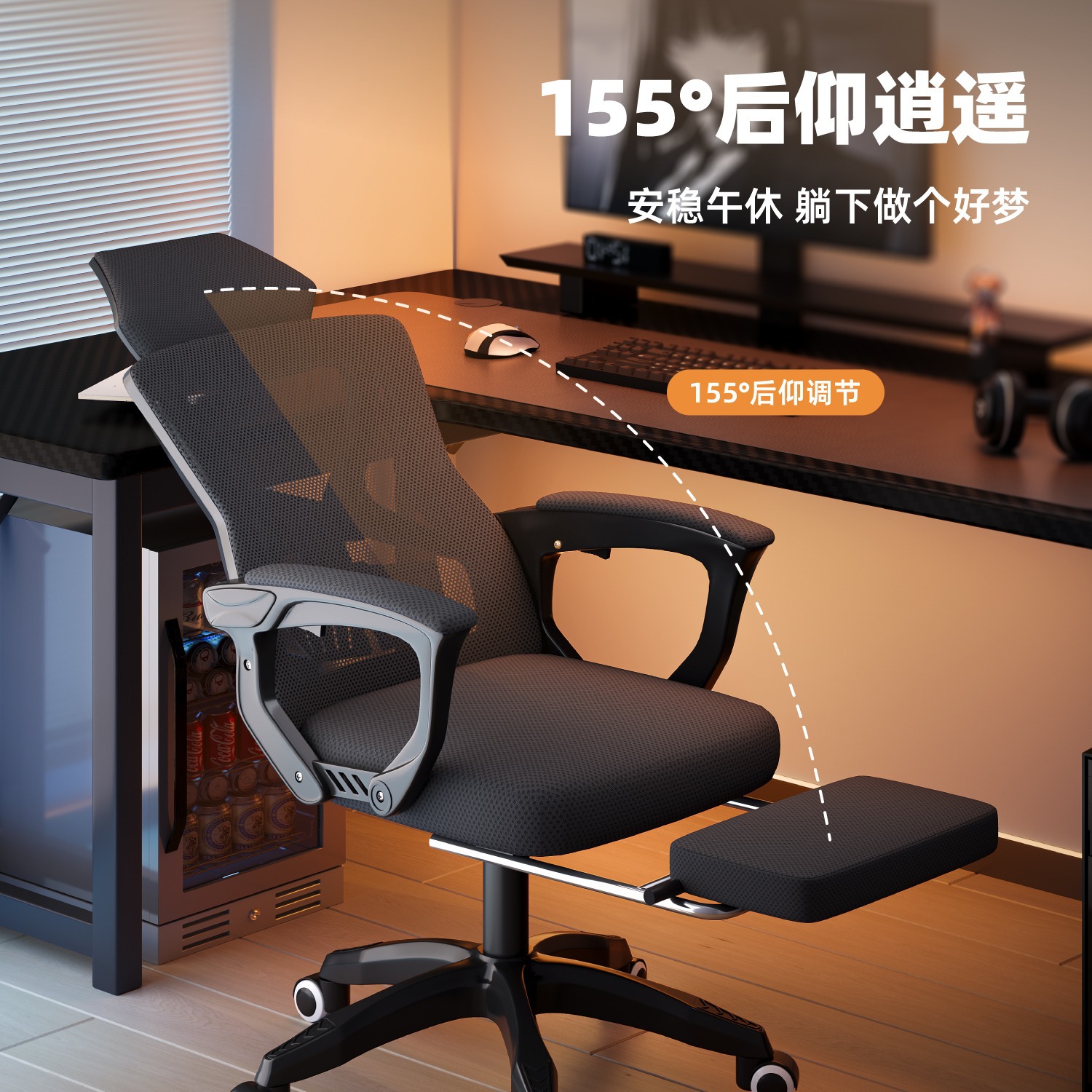 silla de computadora silla de oficina doméstica silla giratoria de elevación respaldo silla de oficina silla de estudio de estudiantes silla de deportes eléctricos