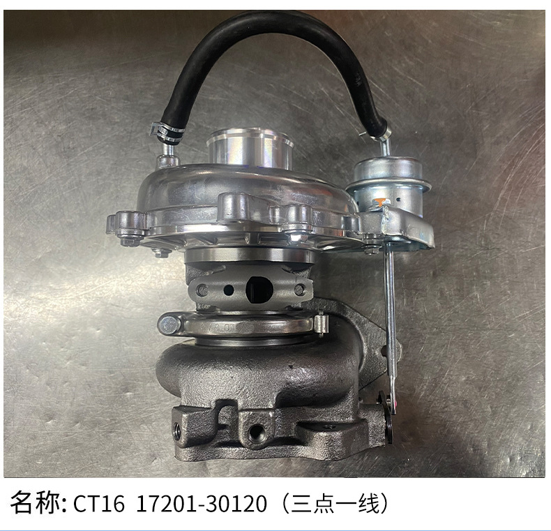Ct1617201-30120 Three-Point One-Line Turbocharger 2.5 D4D Automobile and Motorcycle Engine System Factory Supply