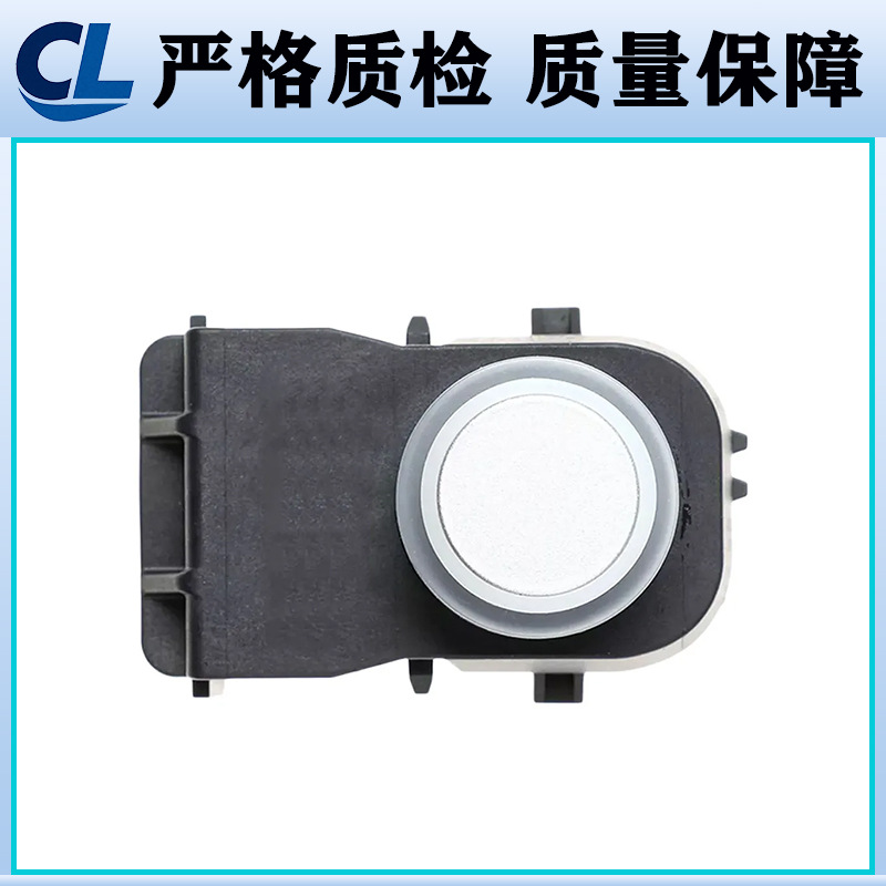 95720-H8000 95720-H8010 Suitable for Hyundai Kia Reversing Radar Sensor