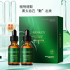 Blackhead nursing suit Blackhead Net through Derived liquid pore Shrink Essence liquid Remove blackheads Acne wholesale