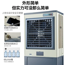 空调扇;电热水袋