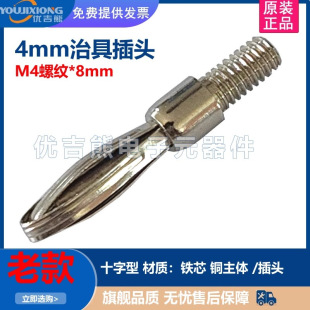 ʮ��4mm�㽶���^������M4*8mm�ݼy�����S�~�ξ�������~�yԇ����