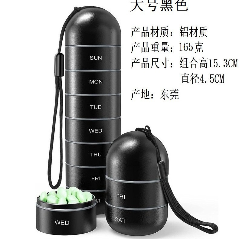 Caja de medicina portátil de metal para una semana de viaje japonés ancianos conveniente sellado pequeña botella de medicina caja de medicina portátil de almacenamiento image 12