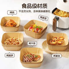 四角い空気フライヤー専用紙焙煎錫紙ボウルボックス油取り紙オーブンフライドチキン食品級使い捨てランチボックス