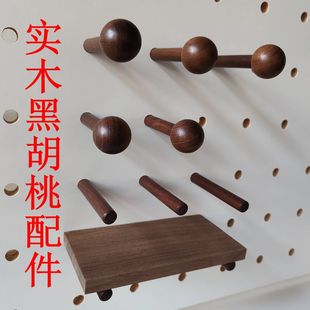Black Walnut Storage Shelf with Round Holes, Solid Wood Display Board with Hooks, Match Accessories