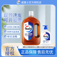 ��¶ʿ����Ҿӵذ�ߝ������Һ800ml+�z����250mlϴ��Һ���l